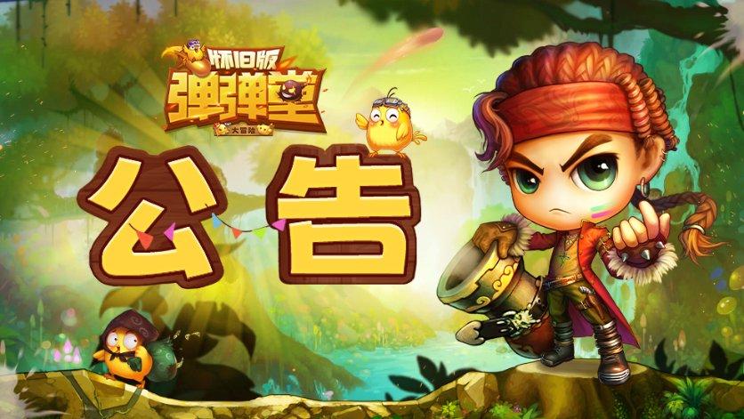 小猫钓鱼开船版最新版下载